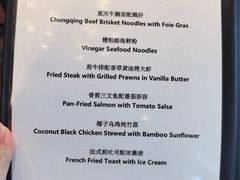 -宴悦海鲜餐厅Driftwood·游水海鲜·牛排(亚龙湾瑞吉店)