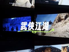 -英皇电影城(平安金融中心IMAX激光店)