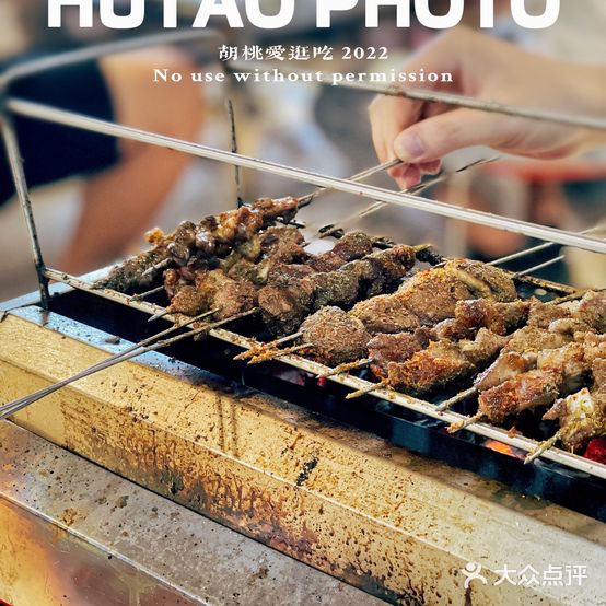 唐老二羊肉串手擀面(铜沛路店)