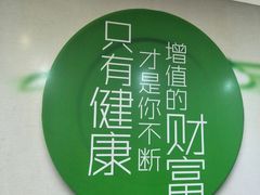 -老娘舅(文晖路店)