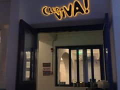 -CLUB VIVA(购物公园店)
