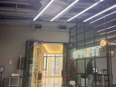 -LA合时健身4PMFIT(花桥旗舰店)