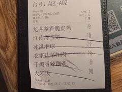 -绿茶餐厅(广州天河城店)