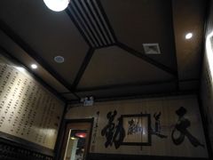 汗蒸-九龙湾温泉汗蒸时代