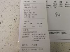 -纳吉亚猫专科动物诊疗中心(蒋宅口分院)