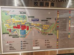 -香港大学
