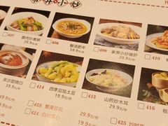 -将军府·鸡毛店(武侯祠店)