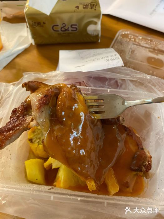 太平馆西餐厅(北京路店)美式鸡扒图片