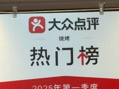 -华府九号海鲜烧烤大排档(龙域店)