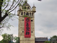 -赤坎·广东华侨国际旅游度假区