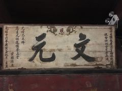 -昭明书院