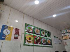 -康乐尔萨一绝干拉牛肉面(青海煤炭物测队店)