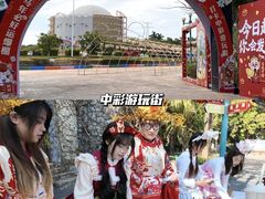 -汕头蓝水星欢乐世界
