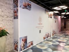 -Manner Coffee(芮欧百货店)