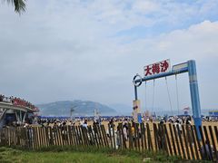 -大梅沙海滨公园