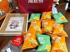 -海底捞火锅(亲贤北街店)
