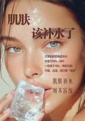 -克丽缇娜