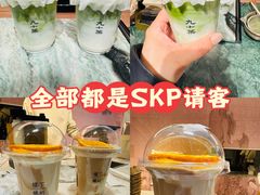 -北京SKP