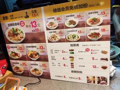 -拾叁味·桂林米粉(桂雅店)