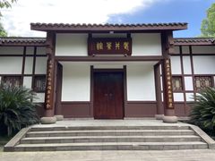 -邓小平故里