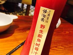 -云海肴·汽锅鸡·云南菜(天津国金汇店)