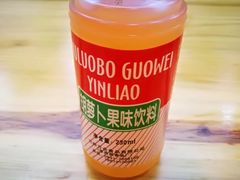 -马三洋芋片(兰州总店)