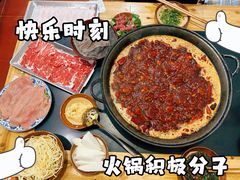 -咖咖火锅(老店)