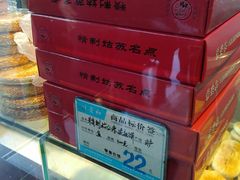 -叶受和(观前街店)