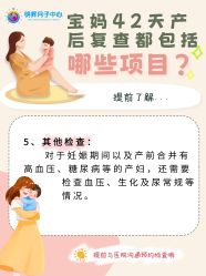 点击看大图 -明昇月子中心(番禺万达广场店)