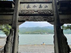 -严子陵钓台(富春江小三峡)
