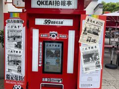 -咸亨酒店•非遗绍兴菜•中华老字号(堂吃餐厅)