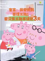 -爱贝乐妈咪月子中心