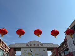 -天津洋货市场
