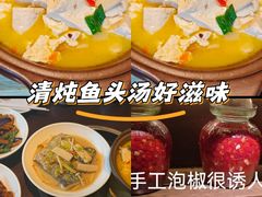 -上名堂·鱼头好吃(体育场路店)