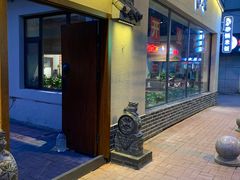 门面-砂唐居(总店)