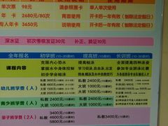 -特佳游泳馆(特佳中心店)