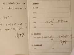 -武汉大学附属爱尔眼科医院(湖北总院)