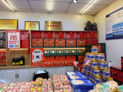 -杨老大焙子月饼干货(宽巷子民族美食街店)