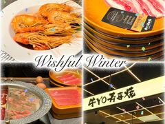 -牛YO寿喜烧·铁板烧和牛火锅自助(市府恒隆店)