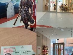 -同至人购物中心(朝阳街店)