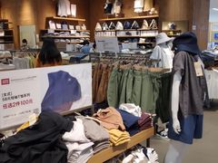 -MUJI无印良品(武汉世界城广场店)