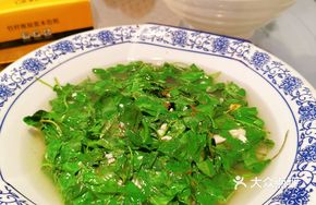 Wild Mountain Vegetables