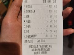 -福苗小骆驼烧烤(大唐不夜城店)