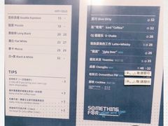 -Something For(中洲湾店)