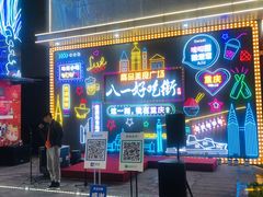 -八一好吃街·高品美食广场