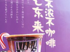 -HANA COFFEE(长寿路店)