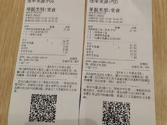 -永和大王(赤峰路二店)