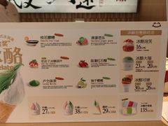 -陕拾叁-西安糕点(大雁塔店)