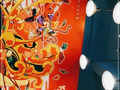 -冒椒火辣(太古里店)