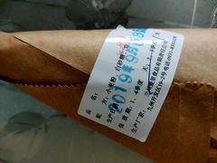 -AILI爱的礼物(敦煌路店)